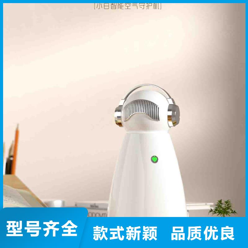 小白孕妇空气守护机-空气消毒机来电咨询