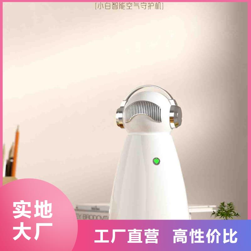 小白孕妇空气守护机智能空气净化器厂家快捷物流