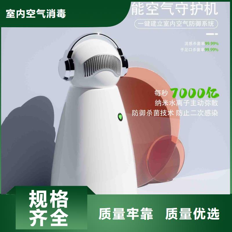 小白空气守护机价格-视频-小白空气守护机价格|韶关市|曲江|仁化|珠海|湛江|梅州|汕头|河源