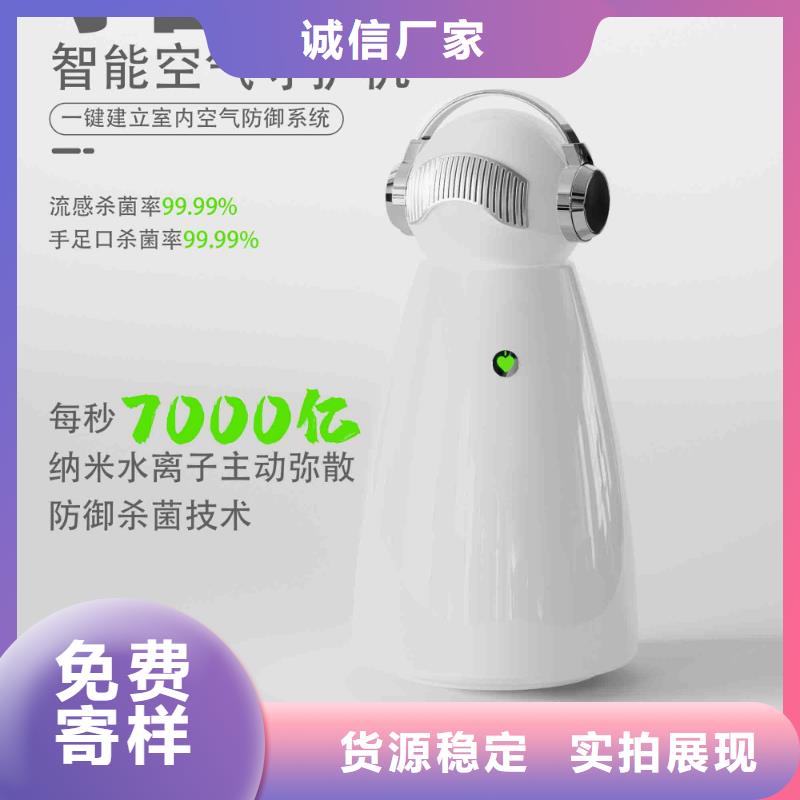小白孕妇空气守护机,【室内消毒】好货直供