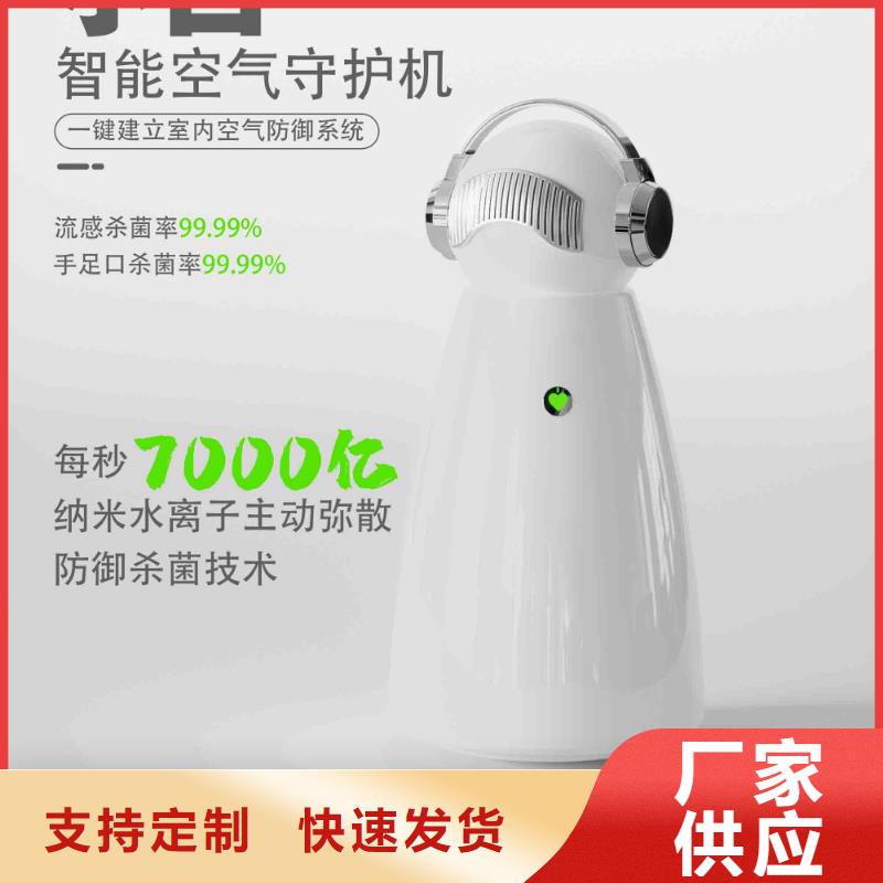 小白孕妇空气守护机智能空气净化器厂家快捷物流