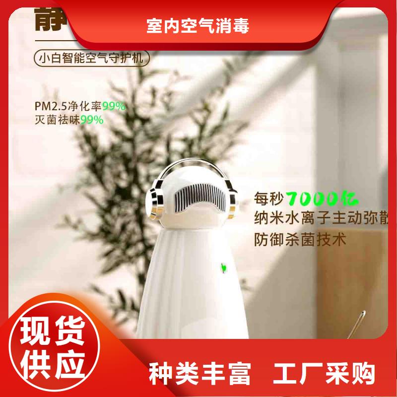 小白空气守护机价格-视频-四川省成都市|都江堰|金堂|眉山|甘孜|南充|阿坝小白空气守护机价格-艾森