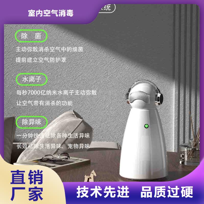 小白空气守护机价格-视频-小白空气守护机价格|韶关市|曲江|仁化|珠海|湛江|梅州|汕头|河源