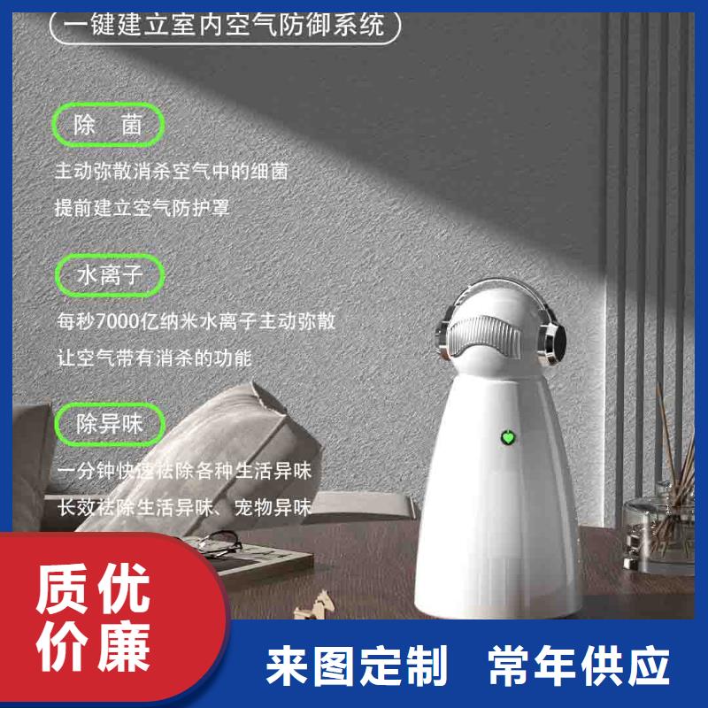小白孕妇空气守护机-空气消毒机供应懂您所需