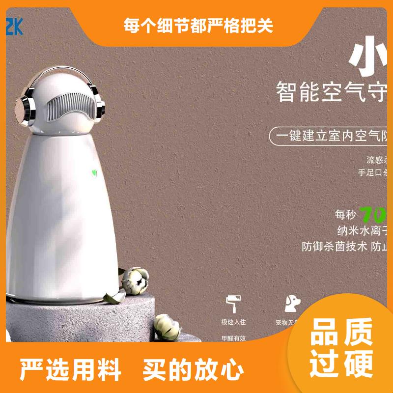 小白孕妇空气守护机-空气消毒机供应懂您所需