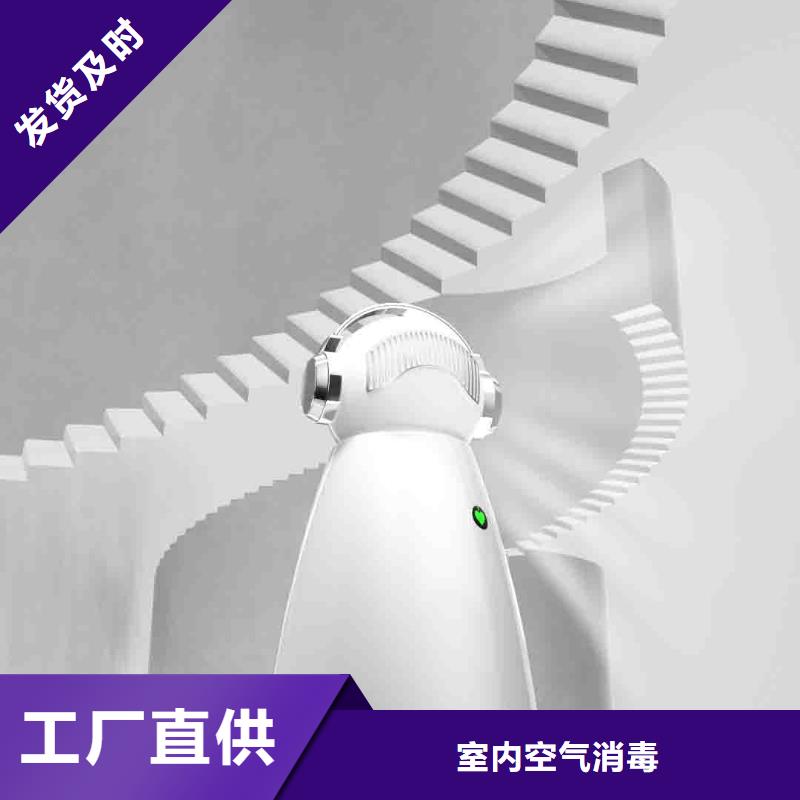 小白孕妇空气守护机小白祛味王质检合格发货