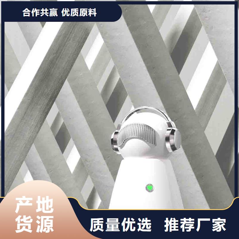 小白孕妇空气守护机空气消毒机订制批发