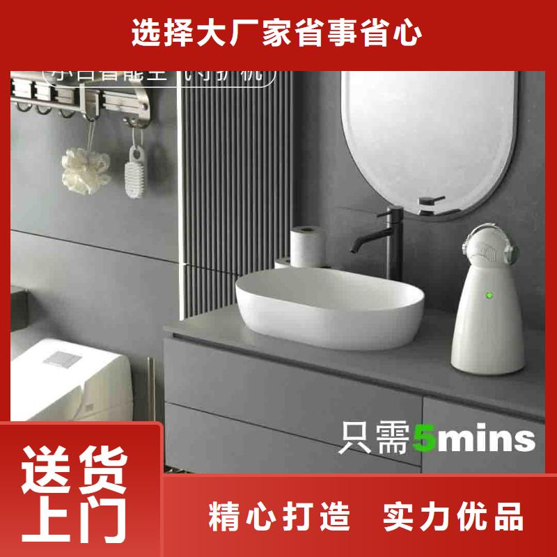 小白孕妇空气守护机智能空气净化器厂家快捷物流