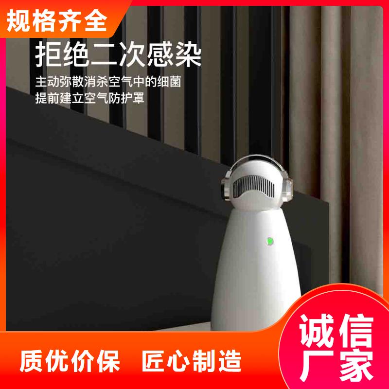 小白空气守护机价格-视频-小白空气守护机价格|韶关市|曲江|仁化|珠海|湛江|梅州|汕头|河源