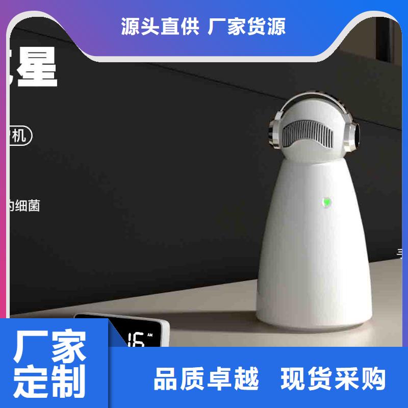 小白空气守护机价格-视频-小白空气守护机价格|韶关市|曲江|仁化|珠海|湛江|梅州|汕头|河源