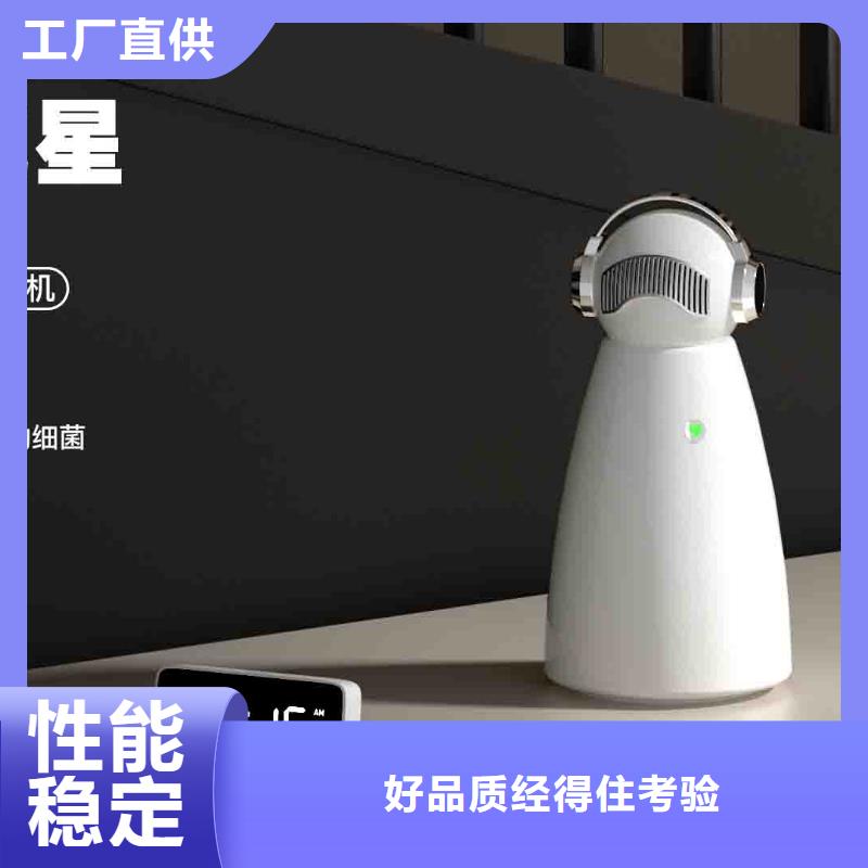 小白孕妇空气守护机空气消毒机现货源头实体厂商