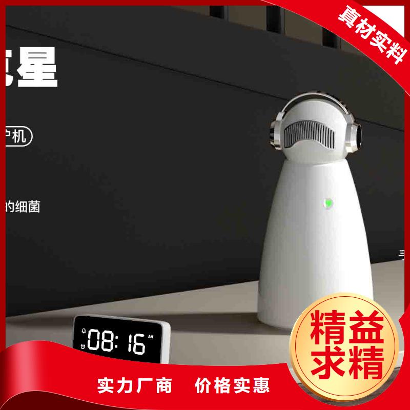 小白孕妇空气守护机,【室内消毒】好货直供