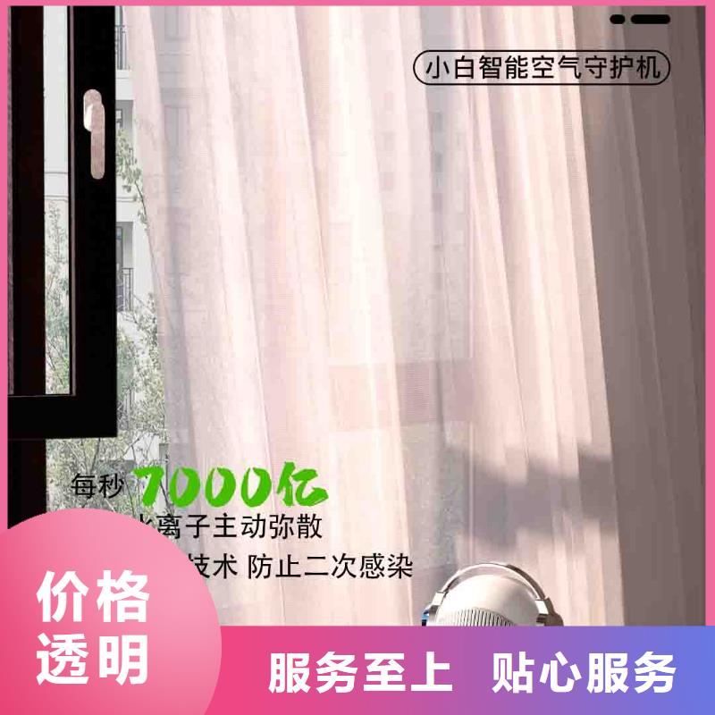 小白孕妇空气守护机供应智能空气净化器定制销售售后为一体