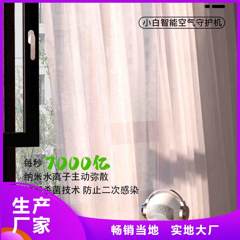 小白孕妇空气守护机,销售车载空气净化器源厂直接供货