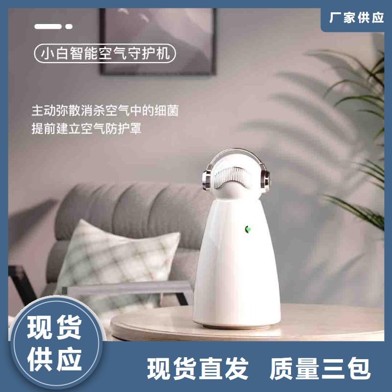 小白空气守护机价格-视频-小白空气守护机价格|韶关市|曲江|仁化|珠海|湛江|梅州|汕头|河源