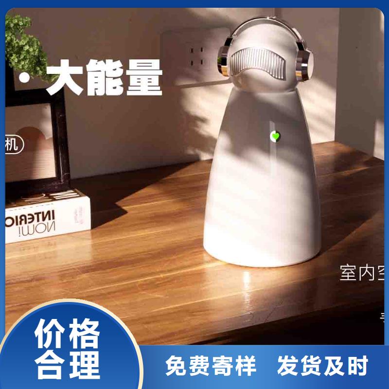 小白空气守护机价格-视频-小白空气守护机价格|韶关市|曲江|仁化|珠海|湛江|梅州|汕头|河源