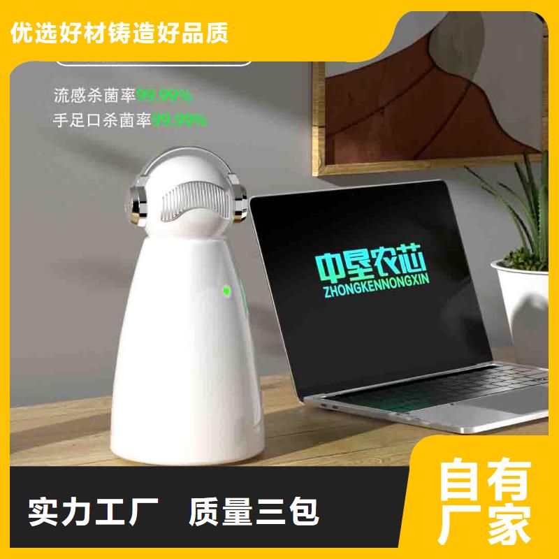 小白孕妇空气守护机供应智能空气净化器定制销售售后为一体