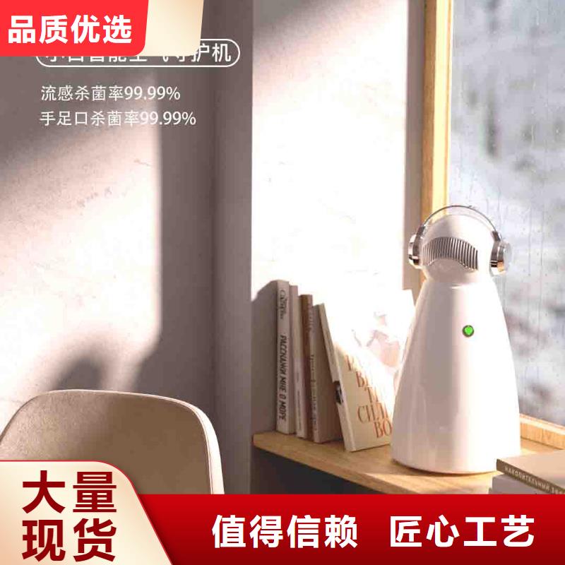 小白空气守护机价格-视频-四川省成都市|都江堰|金堂|眉山|甘孜|南充|阿坝小白空气守护机价格-艾森