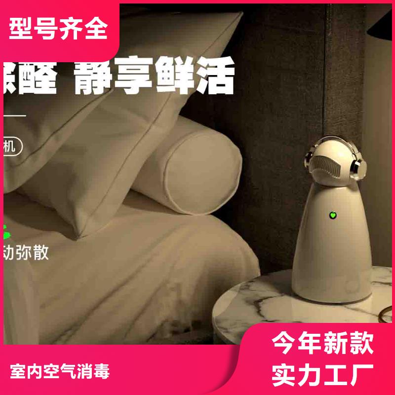 小白孕妇空气守护机供应智能空气净化器定制销售售后为一体