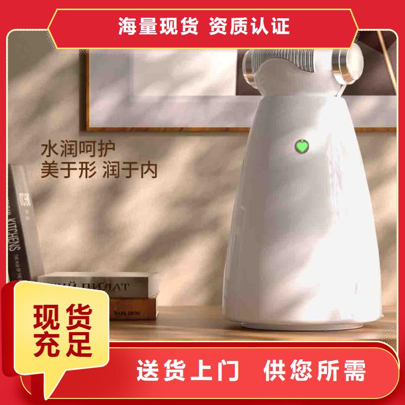 小白孕妇空气守护机空气消毒机订制批发
