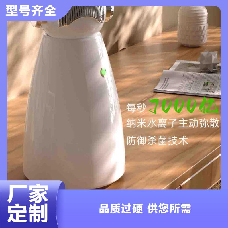 小白孕妇空气守护机空气消毒机现货源头实体厂商