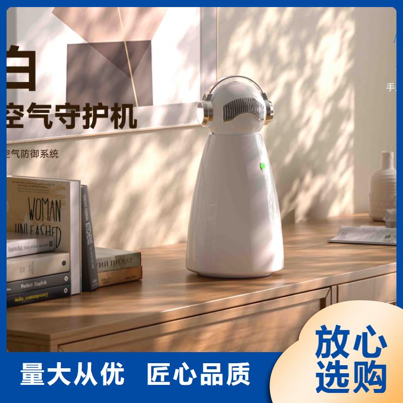 小白孕妇空气守护机空气消毒机订制批发