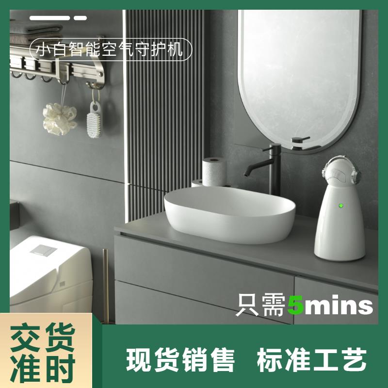 小白孕妇空气守护机空气消毒机订制批发