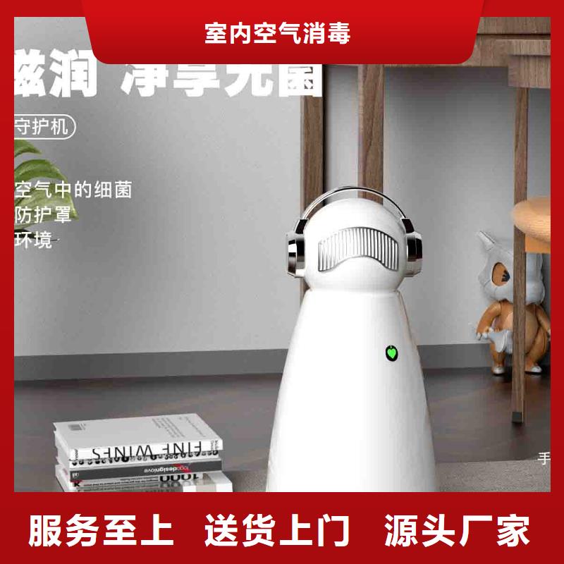 小白空气守护机价格-视频-江苏省镇江市|润州|丹徒|无锡|连云港|盐城|常州|徐州|南京小白空气守护机价格-艾森