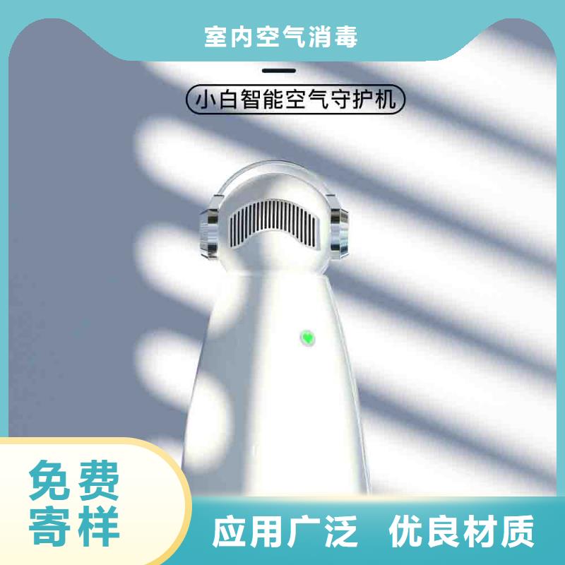 小白空气守护机价格-视频-江苏省镇江市|润州|丹徒|无锡|连云港|盐城|常州|徐州|南京小白空气守护机价格-艾森