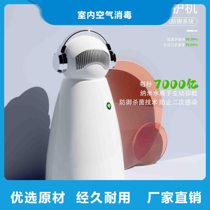 小白婴儿空气守护机智能空气净化器销售热线按需设计