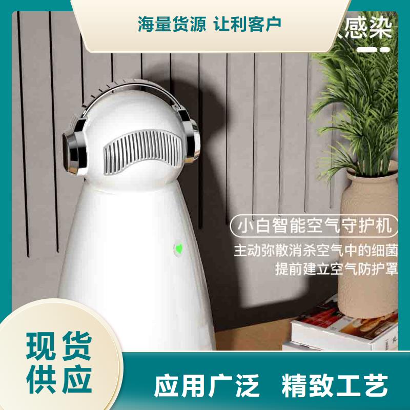 小白空气守护机价格-视频-福建省龙岩市艾森小白空气守护机价格可服务区域新罗|永定|泉州|莆田|宁德|漳州|厦门|三明等