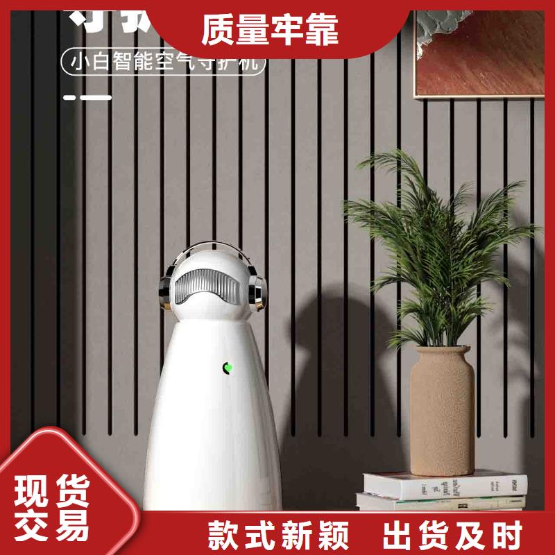 小白空气守护机价格-视频-江苏省镇江市|润州|丹徒|无锡|连云港|盐城|常州|徐州|南京小白空气守护机价格-艾森