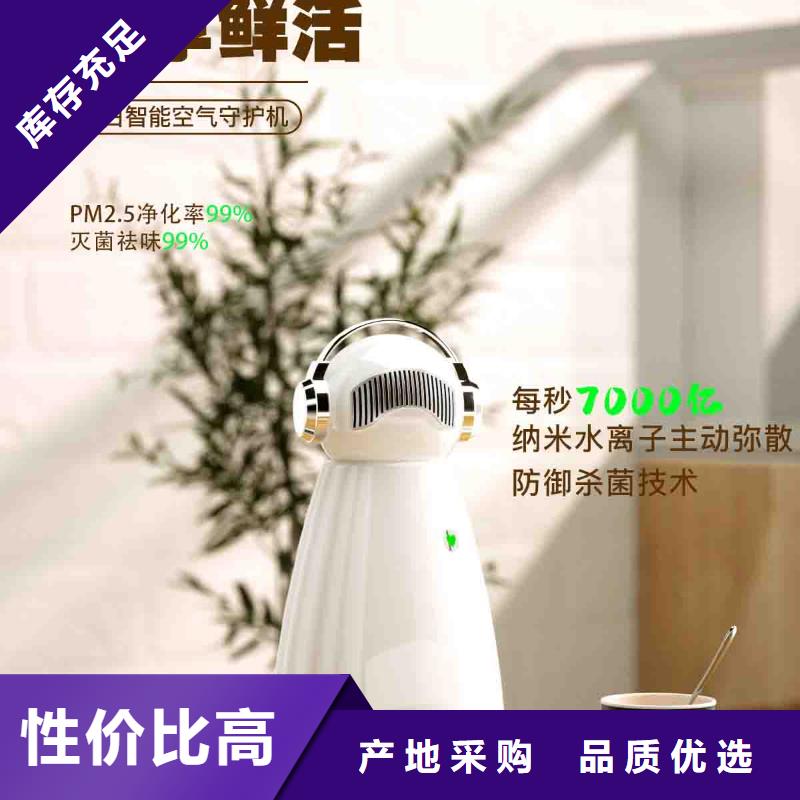 小白婴儿空气守护机室内消毒量少也做