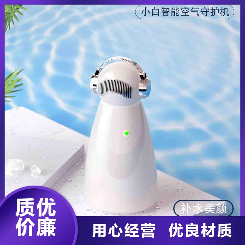 小白空气守护机价格-视频-福建省龙岩市艾森小白空气守护机价格可服务区域新罗|永定|泉州|莆田|宁德|漳州|厦门|三明等