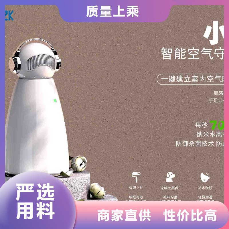 小白婴儿空气守护机【室内消毒】批发商