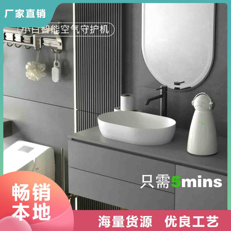 小白空气守护机价格-视频-江苏省镇江市|润州|丹徒|无锡|连云港|盐城|常州|徐州|南京小白空气守护机价格-艾森