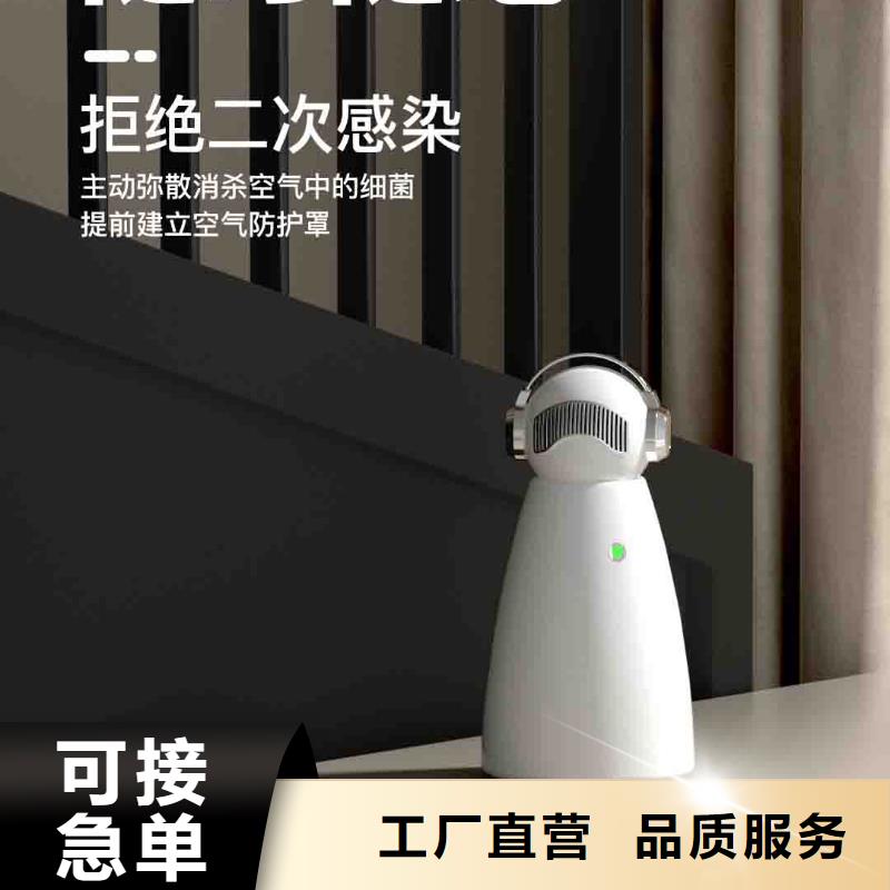小白空气守护机价格-视频-江苏省镇江市|润州|丹徒|无锡|连云港|盐城|常州|徐州|南京小白空气守护机价格-艾森
