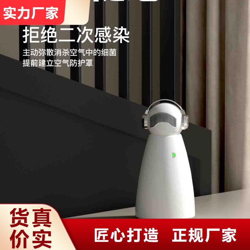 小白婴儿空气守护机小白空气守护机器人现货拒绝差价