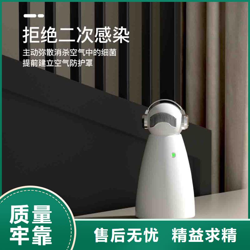 小白婴儿空气守护机小白空气守护机供应一个起售
