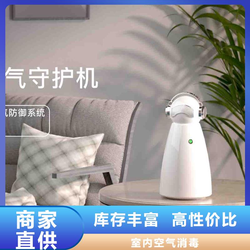 小白空气守护机价格-视频-江苏省镇江市|润州|丹徒|无锡|连云港|盐城|常州|徐州|南京小白空气守护机价格-艾森