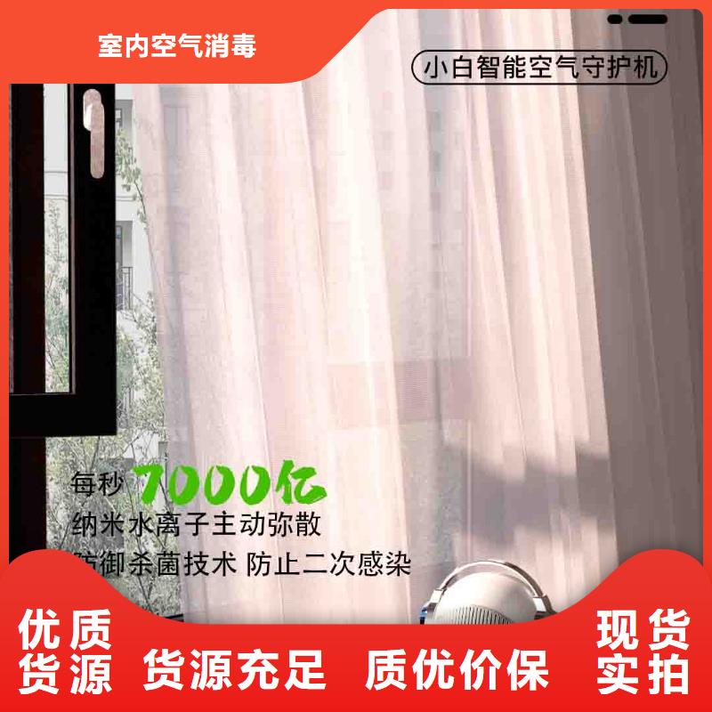 小白婴儿空气守护机小白空气守护机器人现货拒绝差价