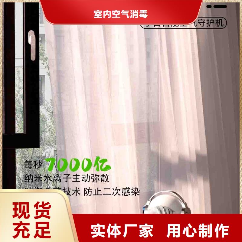 小白婴儿空气守护机【室内消毒】批发商