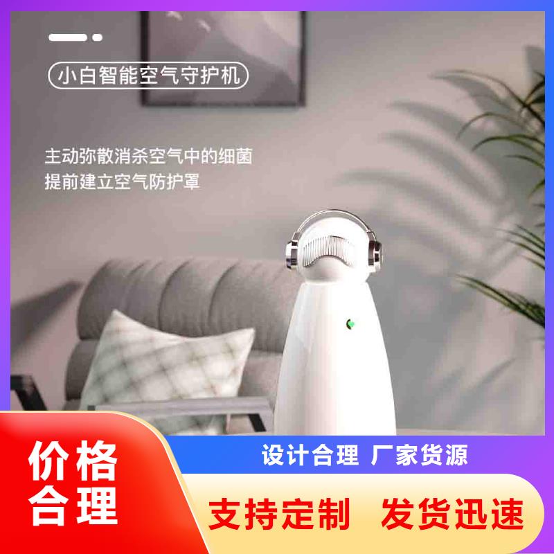 小白婴儿空气守护机小白空气守护机供应一个起售