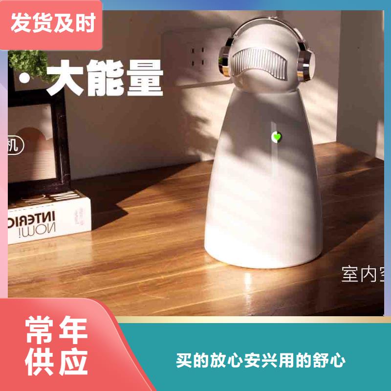 小白婴儿空气守护机_供应小白祛味王选择大厂家省事省心