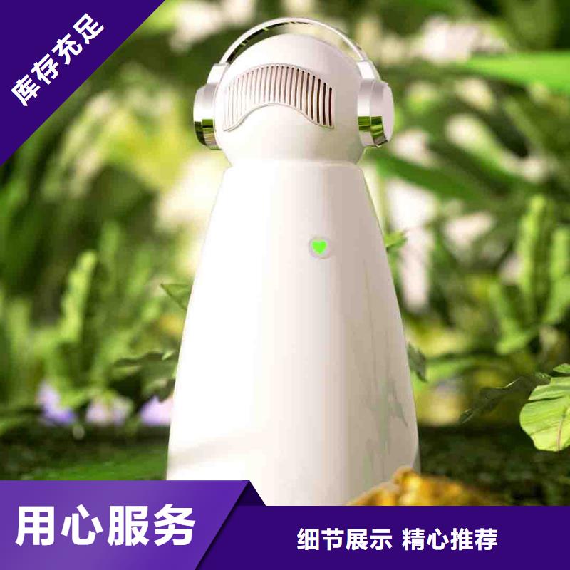 小白空气守护机价格-视频-江苏省镇江市|润州|丹徒|无锡|连云港|盐城|常州|徐州|南京小白空气守护机价格-艾森
