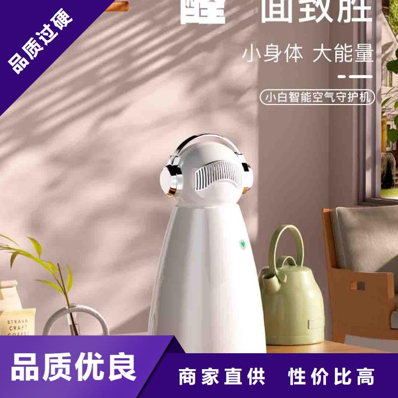 小白婴儿空气守护机小白空气守护机供应一个起售