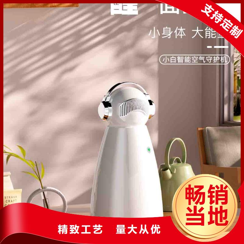 小白婴儿空气守护机小白空气守护机器人现货拒绝差价