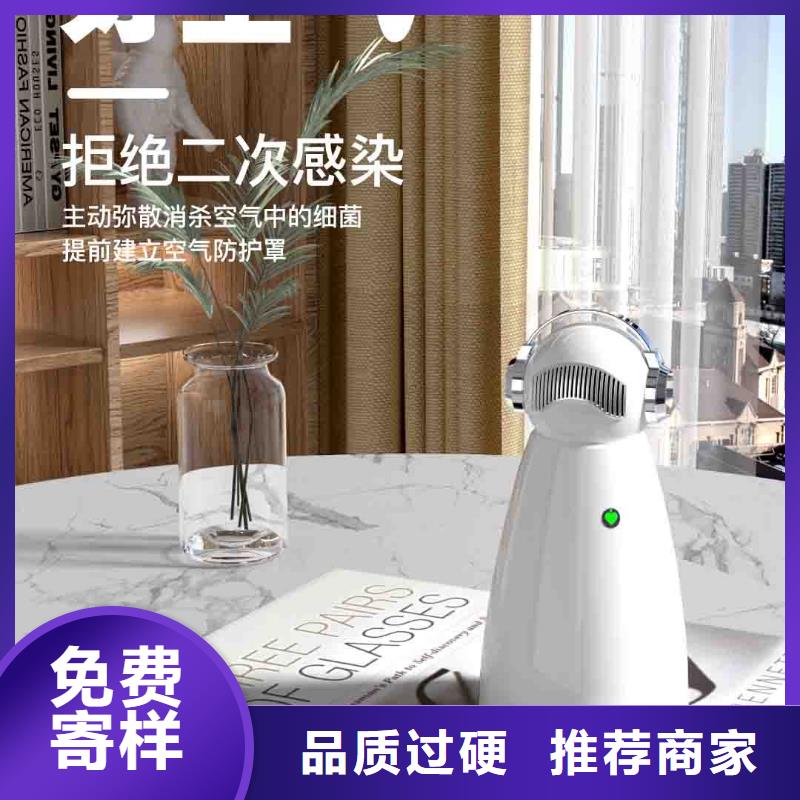 小白婴儿空气守护机_供应小白祛味王选择大厂家省事省心