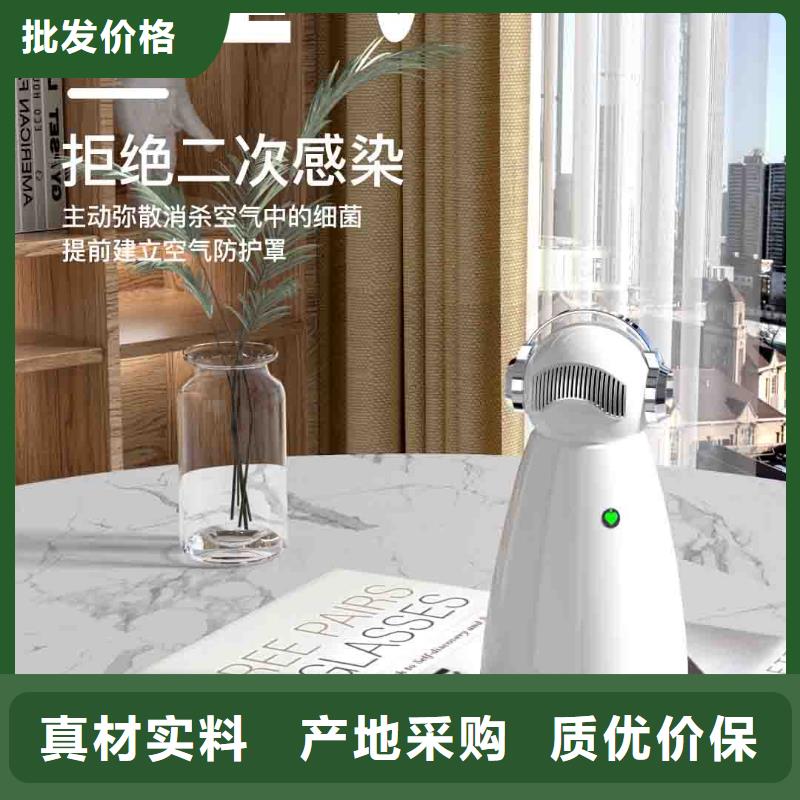 小白空气守护机价格-视频-江苏省镇江市|润州|丹徒|无锡|连云港|盐城|常州|徐州|南京小白空气守护机价格-艾森
