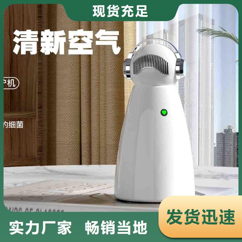 小白婴儿空气守护机智能空气净化器销售热线按需设计